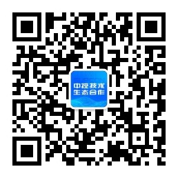 中控