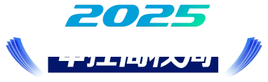 中控