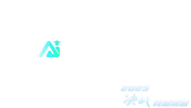 中控