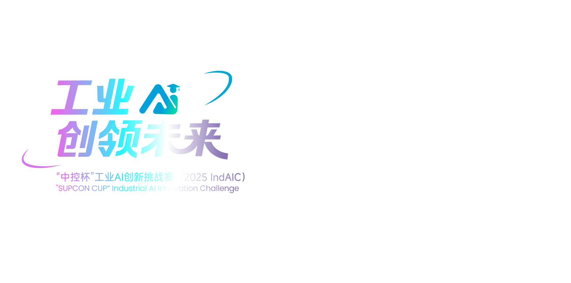 中控