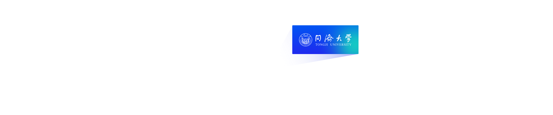 中控