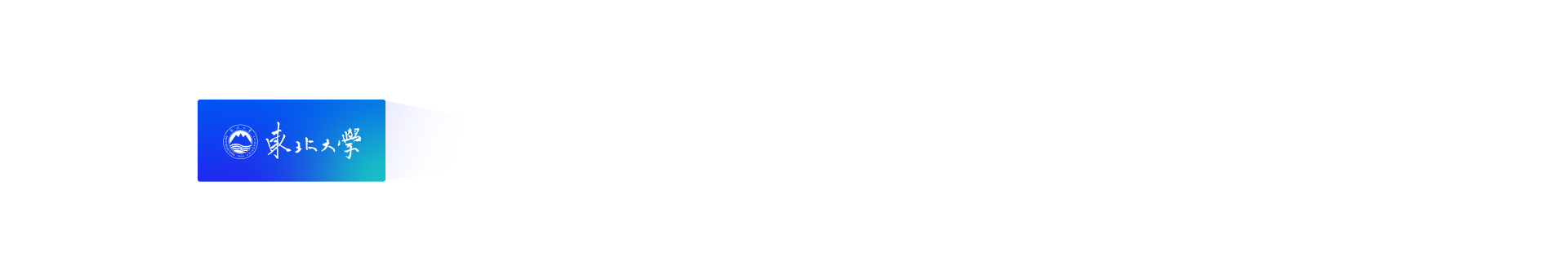 中控