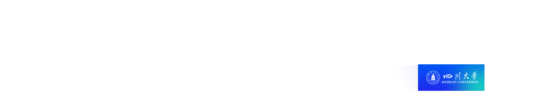 中控