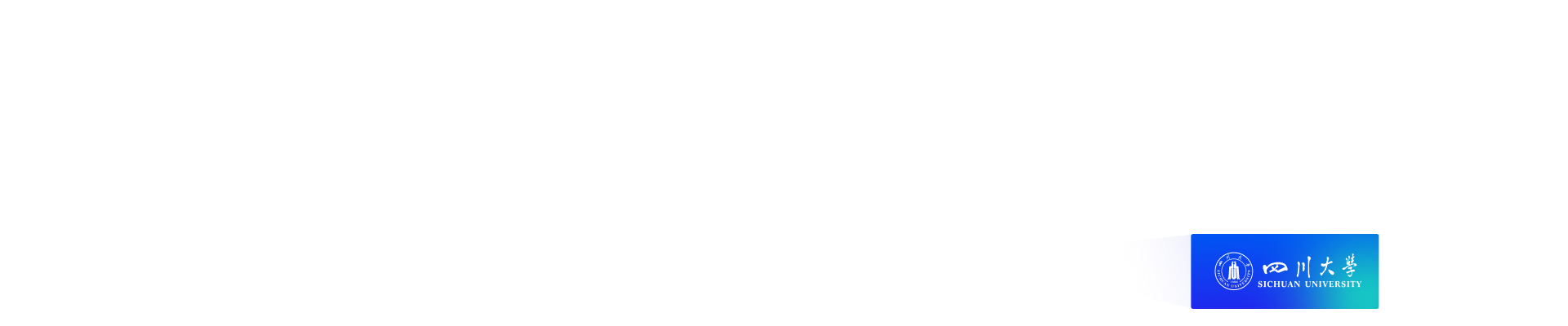 中控